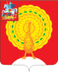 Coat of Arms of Serpukhov (Moscow oblast)